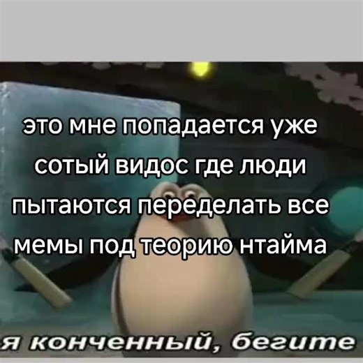 Exploring Delta Rune Tomorrow: Memes and Theories