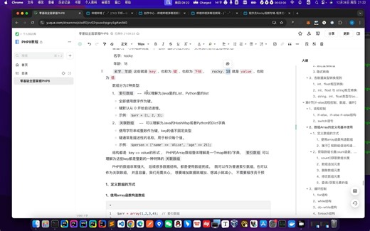 6.2、Array数组的定义与使用
