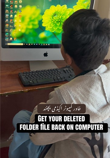Get your deleted folder file back on computer #khawarcomputeracademy #foryoupage #computercourse #viral #computertips