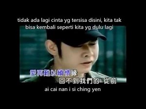 si hai ching ke (lirik dan terjemahan)