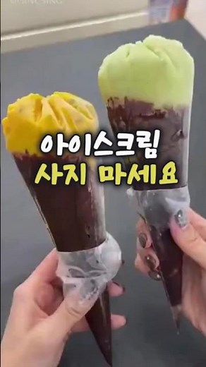 The secret to making fruit ice cream that tastes better than store-bought (recipe included)