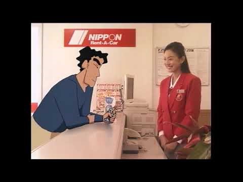ニッポンレンタカー cm クレヨンしんちゃん (2005)