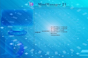 MindManager 21 常用快捷键介绍（主题创建快捷件） MindManager 思维导图 节点教程