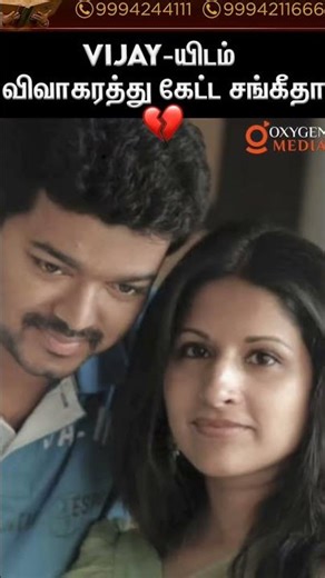 😔vijay air sangeetha mam devices chapter close #sad