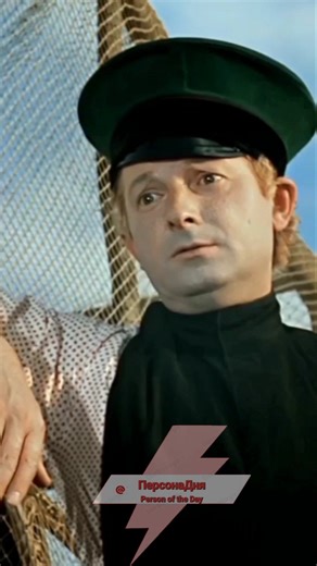 ГЕОРГИЙ ВИЦИН ☆☆☆ GEORGY VITSNIN