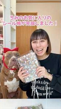 The sticker album is complete! It's full of Bonbon Drop stickers with a high rate! [Bonbon Drop S...