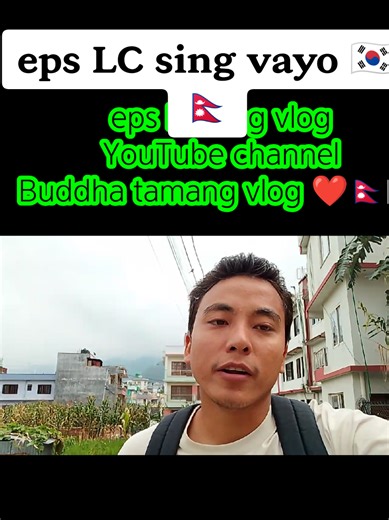 EPS LC Sing Vlog: Latest Updates from Buddha Tamang