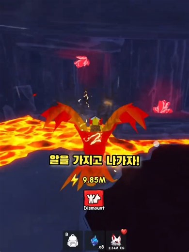 🔥펫 타기🚨🥚🦄🦘🦅 화산섬 미로 완전정복! 자세한 내용은 동영상 참고 바랍니다! Ride A Pet #Roblox #로블록스 #농장 #애완동물 #알까기 #알 위치 #화산섬