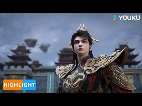 【Legend of Xianwu】EP131 Highlight | Chinese Fantasy Anime | YOUKU ANIMATION