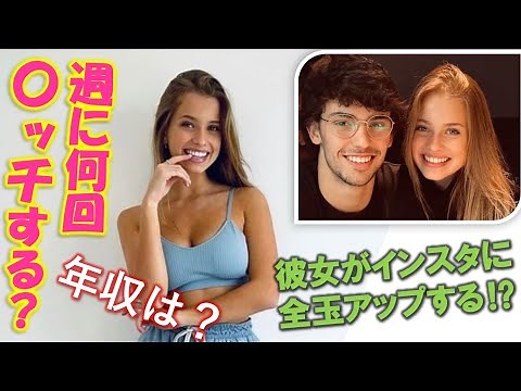 ジョアンフェリックス&彼女(コルセイロ)との質問集 （字幕付き）/ キン〇マを概要欄に貼っておきます。