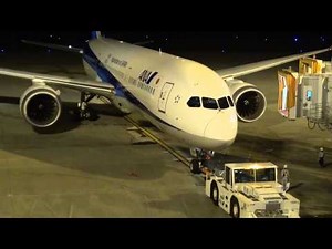 ANA B787-9 世界初定期運航開始（松山空港）