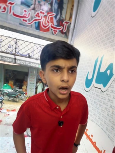 Imran Danish Shopping Mall Sialkot #foryou #foryoupage #fyp #sialkot | imran danish shopping mall