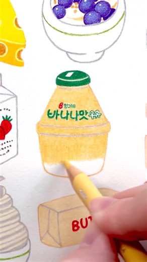 [ARCHIVE] Cute Korean banana milk doodle #shorts Diary drawing 바나나맛 우유 다꾸 귀여운 그림 그리기