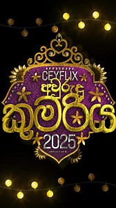 SURAJ MAPA | CEYFLIX AVURUDU KUMARIYA | CeyFlix