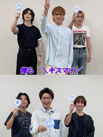 Kis-My-Ft2 LIVE TOUR 2025 MAGFACTを楽しもう！
