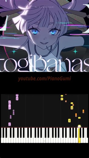 Gorgeous animation 🐇🌙 #cosmicprincesskaguya #ChouKaguyaHime #超かぐや姫 #anime #piano