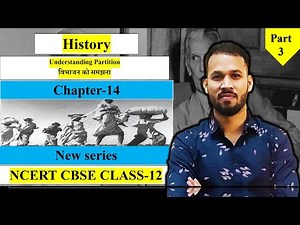 NCERT CH-14 UNDERSTANDING PARTITION (विभाजन को समझना) | Class 12 History | Part-3 | New series