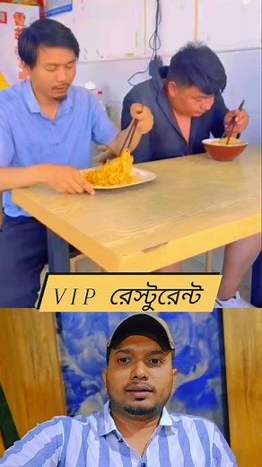 VIP Restaurant #rjcreation #reels #viral | RJ Creation