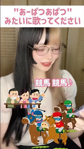 [How many did you get?] Sing along like "A-Patsu-A-Patsu!" [APT. Game] #shorts #singing #tiktok