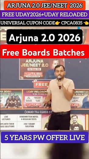 Alakh Sir Board Free Batches With Arjuna Jee & Neet 2.0 2026 Batch|Arjuna 2.0 2026 Coupon Code #pw