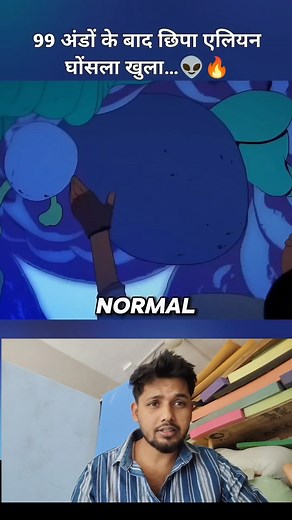 977K views · 8.8K reactions | Alien Nest का सबसे खतरनाक रहस्य | Sci-Fi Short Story✨ #shorts #short #  | Subichand Paswan | Facebook