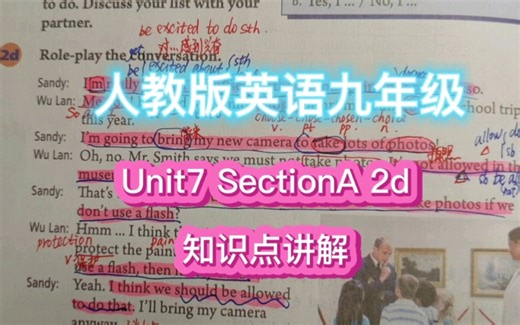 人教版英语九年级上册Unit7 SectionA 2d知识点讲解