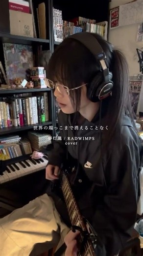 RADWIMPS 「夢灯籠」 #radwimps #君の名は #anime