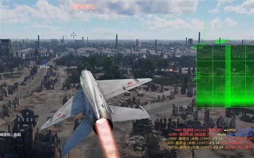 次顶小鹰狮！对地制空多面手