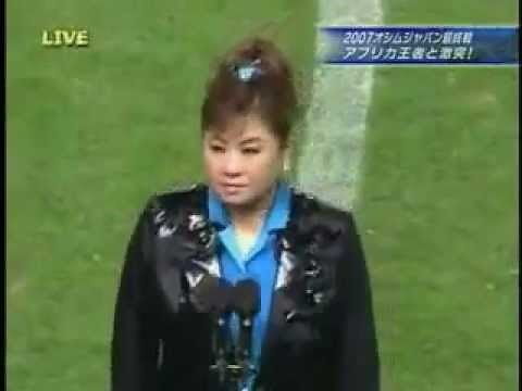 天童よしみ 国歌君が代独唱