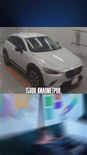 The most reliable Japanese car – the Mazda CX3, starting at 1.7 million rubles. We have a large c...