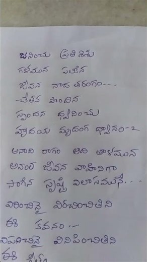 old is gold anadaniki best example ee song super kada