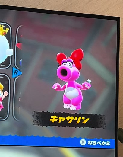 キャサリンが西山ダディダディするマリカの魅力