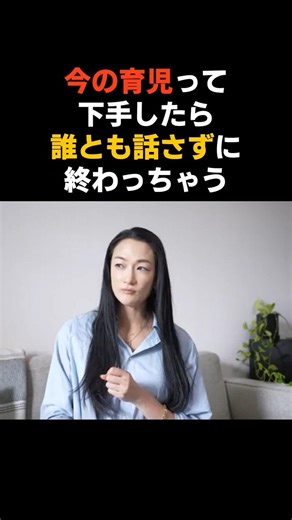 21年ぶりに出産した冨永愛が「今の育児は残酷」と語った衝撃の理由 #感動する話 #芸能 #雑学