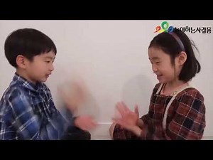 [손뼉치기][영심이]