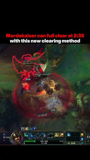 NEW MORDEKAISER CLEAR METHOD - 2:35 FULL Clear #leagueoflegends