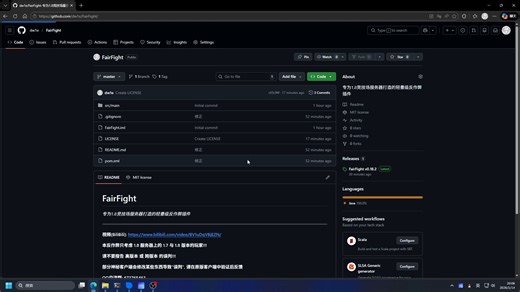 [开源] FairFight - 数据包级反作弊 | 3.05Reach, 击退模拟...