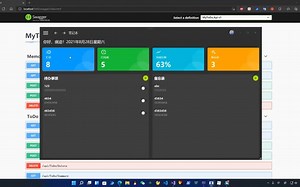 20.WPF项目实战(项目介绍) #WPF #软件 #设计教程 #编程 - 抖音
