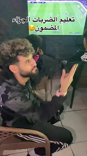 تعليم ضربات الجزاء في بيس 2019