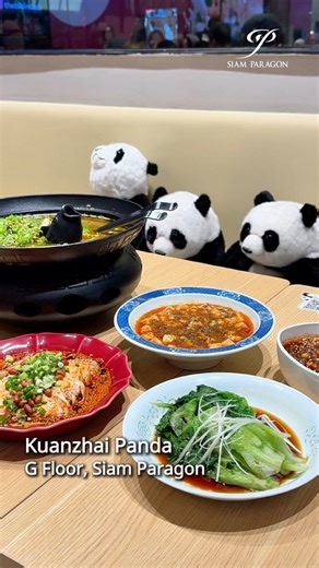 ครั้งแรกในประเทศไทย! กับ Kuanzhai Panda ตำนานความอร่อยกว่าศตวรรษจากเมืองเฉิงตู กับร้าน Kuanzhai Panda ชั้น G สยามพารากอน โดยทุกเมนูได้คัดสรรวัตถุดิบจากธรรมชาติอย่างพิถีพิถัน ผสมผสานกระบวนการปรุงอาหารแบบดั้งเดิมที่สืบทอดจากรุ่นสู่รุ่น สู่เมนูสุดพิเศษที่ใครได้ลองก็ต้องหลงรัก ไม่ว่าจะเป็น 🍗 ไก่สับราดน้ำมันพริกเสฉวน 🐟 ปลาต้มพริกเสฉวน 🌶️ เต้าหู้ผัดหมาล่า 🍜 วุ้นเส้นหมาล่าควานไจ่แพนด้า 🥬 ผัดผัก 🐼 พบกับรสชาติอันล้ำค่าแห่งเฉิงตูในบรรยากาศที่มีแพนด้าตกแต่งอยู่ทุกมุมร้านรอต้อนรับทุกคนอยู่ที่ Kuanzhai
