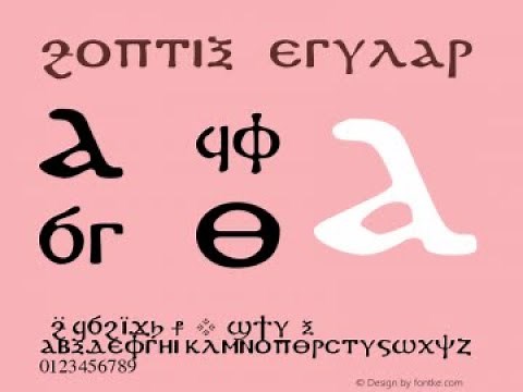طريقة تسطيب وكتابة الخط القبطي على اي نظام تشغيل في دقيقتين