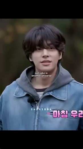 Jake Shim Chile Fanbase by ENHYPEN (𝗦𝗟𝗢𝗪) on Instagram: "[RANDOM ⁝ 250220] Jake en otro universo 🥺 ──── ˗ˋ ୨୧ˊ˗ ──── ┊💕┊⋆𝐶𝑟. Saursuga (Tiktok) 『 Jᴀᴋᴇ Sʜɪᴍ ┊𝐶ℎ𝑖𝑙𝑒 』 ୨୧┈🦮┈୨୧ #JAKE #ShimJaeyoon #JAKESHIM #심재윤 #제이크 #ENHYPEN #ROMANCE_UNTOLD_daydream #HYBE #BELIFTLABS"