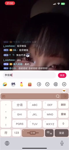 【KyraZilver黄之仪】2024.12.23dy直播录屏