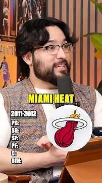 82-0 NBA Draft: 2012 Edition! 👀🏀