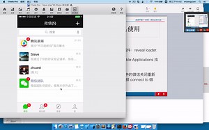 5.reveal工具介绍