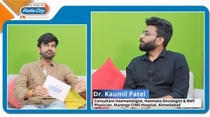 Dr. Kaumil Patel Consultant Haematologist, Haemato-Oncologist & BMT Physician, Marengo CIMS Hospital, Ahmedabad Listening to Dr. Kaumil Patel's expert insights on leukemia – shedding light on hope, resilience, and progress in the fight against this challenging disease. 🩸💪 #LeukemiaAwareness #ExpertInsights #NeverLoseHope Youtube Link: https://youtube.com/@blood_doctor?si=k93xoX1iEg5S2XyY Instagram Link: https://www.instagram.com/blood_doctor21?igsh=MWJlZjY3ZGx6OTM3&utm_source=qr | Radio City