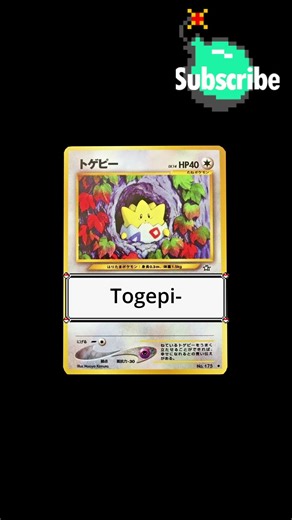 What is Togepi? #pokemon #pokemoncommunity #pokemonfacts