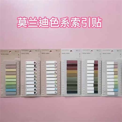 2400 Pcs Colorful Transparent Sticky Notes Index Tabs Colorful Sticky Note Book Tabs For Noting | Lazada PH