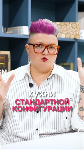 The MAIN mistake in kitchen renovation