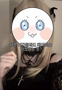 데스노트 코스프레의 매력: 라이토와 정죠니