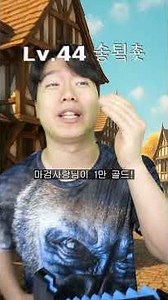 환장 RPG 현상금 수령